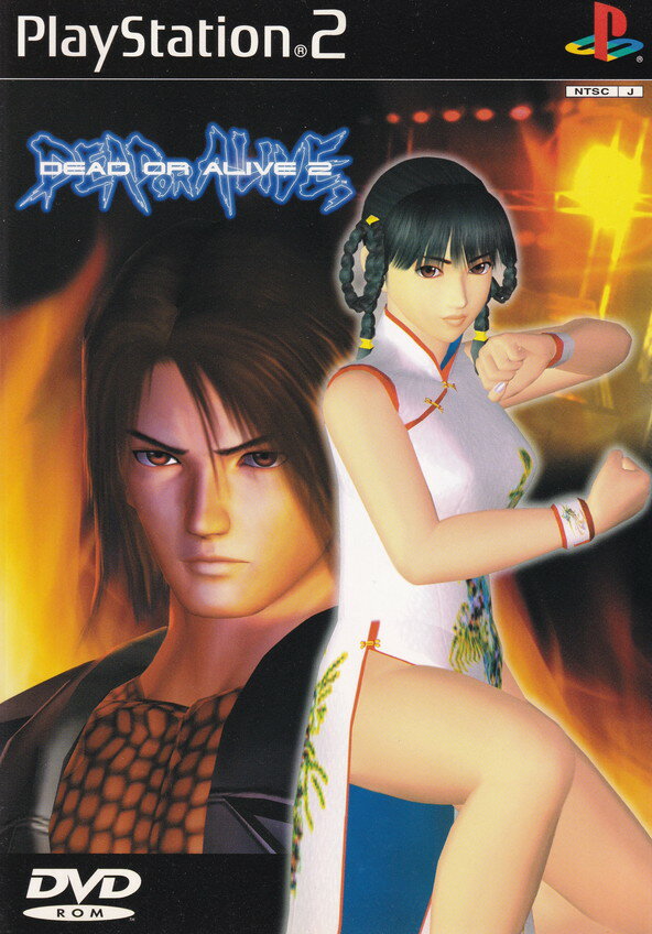 【中古】DEAD OR ALIVE 2