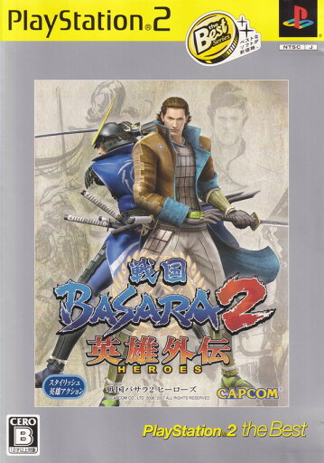 【中古】戦国BASARA2 英雄外伝(HEROES)(PlayStation 2 the Best)/PS2/SLPM74264/B 12才以上対象 【中古】戦国BASARA2 英雄外伝(HEROES)(PlayStation 2 the Best)/PS2/SLPM74264/B 12才以上対象