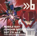 【中古】機動戦士ガンダムSEED DESTINY SUIT CD vol.6 SHINN ASUKA×DESTINY GUNDAM/CD/VICL-61611