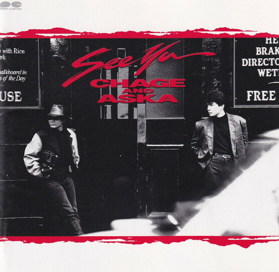 【中古】SEE　YA/CD/PCCA-00113