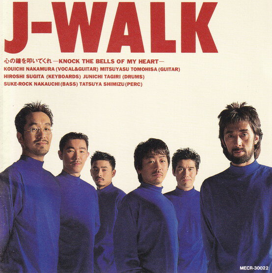 【中古】心の鐘を叩いてくれ-KNOCK THE BELLS OF MY HEART-/CD/MECR-30022