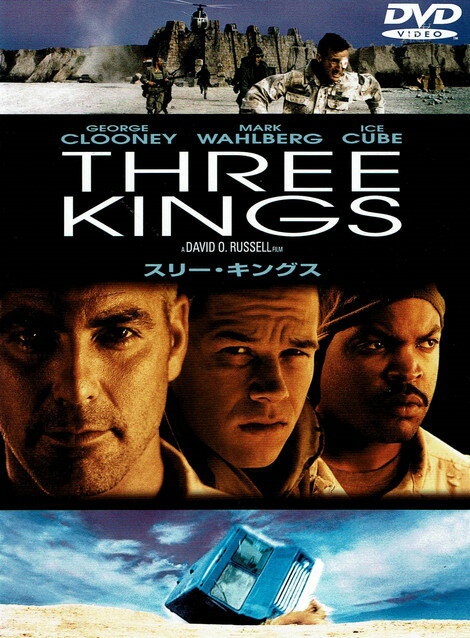 【中古】スリー・キングス　特別版/DVD/DL-17862