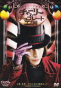 【中古】チャーリーとチョコレート工場/DVD/DL-59338