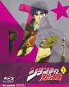 【中古】ジョジョの奇妙な冒険　Vol．1　Blu-ray＜初回生産限定版＞/Blu−ray　Disc/1000361842