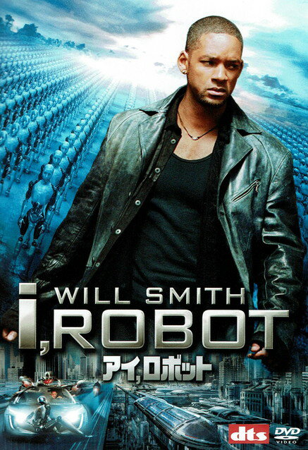 【中古】アイ、ロボット/DVD/FXBA-24232のサムネイル