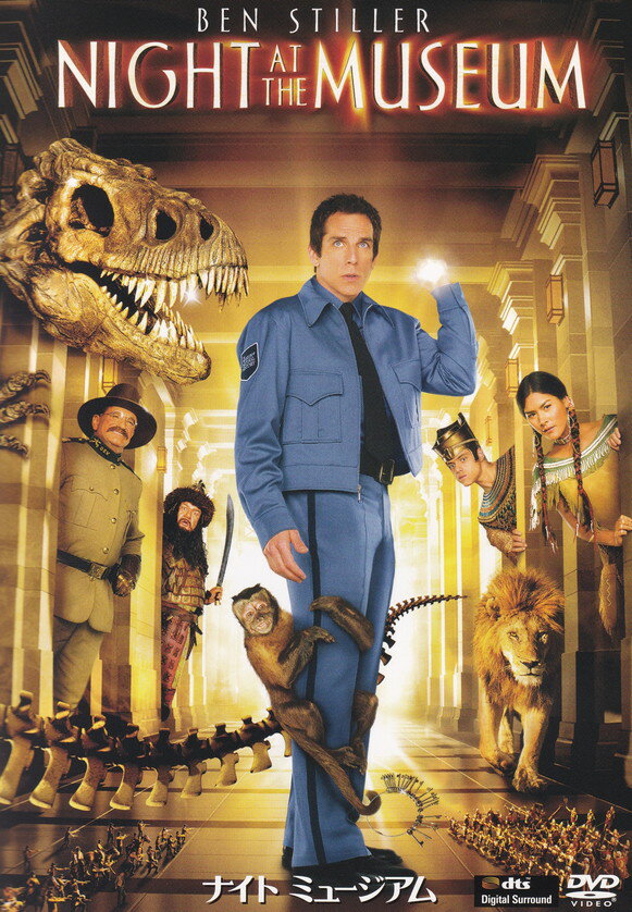 Variety - 【中古】ナイト　ミュージアム/DVD/FXBNM-29939