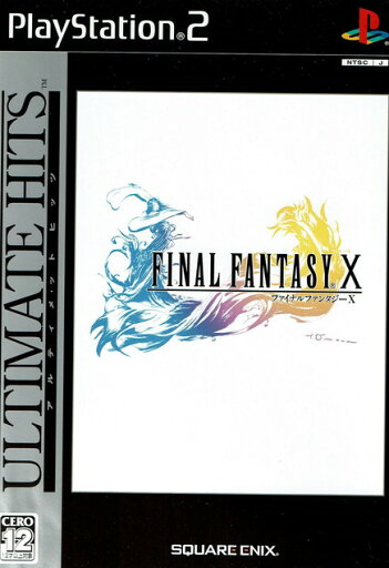 【中古】ファイナルファンタジーX(アルティメット ヒッツ)/PS2/SLPM-66124/B 12才以上対象 【中古】ファイナルファンタジーX(アルティメット ヒッツ)/PS2/SLPM-66124/B 12才以上対象