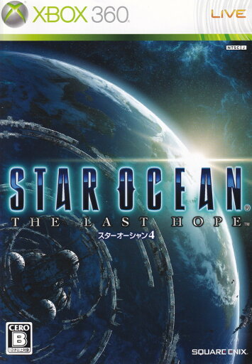 【中古】スターオーシャン4 -THE LAST HOPE-/XB360/WTC00002/B 12才以上対象 【中古】スターオーシャン4 -THE LAST HOPE-/XB360/WTC00002/B 12才以上対象