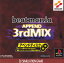 šPS ӡȥޥ˥ڥ 3rdMIX PlayStation