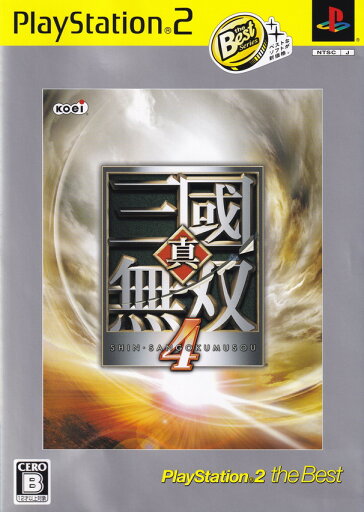 【中古】真・三國無双4(PlayStation 2 the Best)/PS2/SLPM-74272/B 12才以上対象 【中古】真・三國無双4(PlayStation 2 the Best)/PS2/SLPM-74272/B 12才以上対象