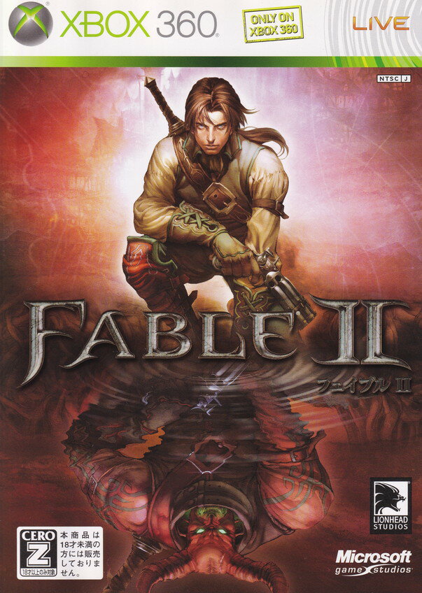 【中古】FableII（フェイブル2）/XB360/9CS00034/【CEROレーティング「Z」（18歳以上のみ対象）】