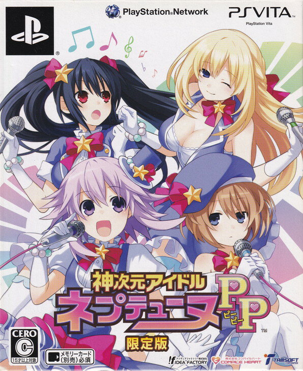 Rakuten - 【中古】神次元アイドル ネプテューヌPP（限定版）/Vita/VLJM30044/C 15才以上対象
