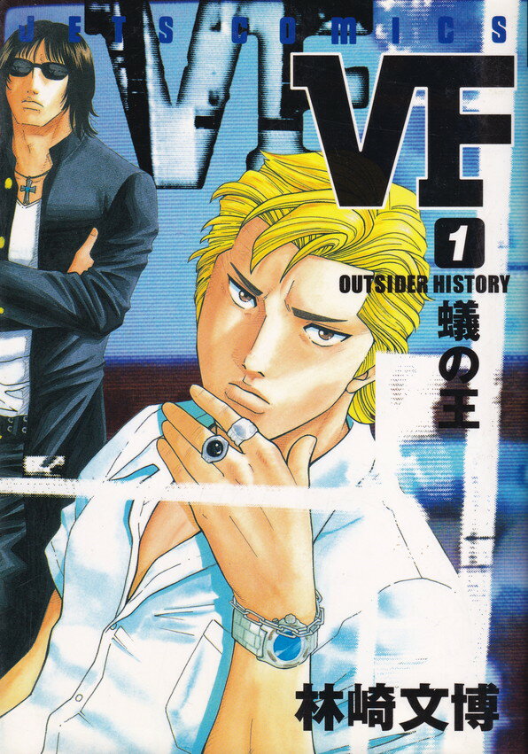  ���� VF �S27�� �����Z�b�g �W�F�b�c�R�~�b�N�X  �R�~�b�N  �S���Z�b�g