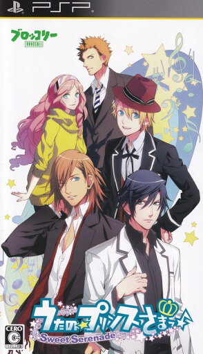【中古】うたの☆プリンスさまっ♪ -Sweet Serenade-/PSP/ULJM-05817/C 15才以上対象 【中古】うたの☆プリンスさまっ♪ -Sweet Serenade-/PSP/ULJM-05817/C 15才以上対象