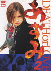 【中古】あずみ2　Death　or　Love/DVD/ASBY-3128