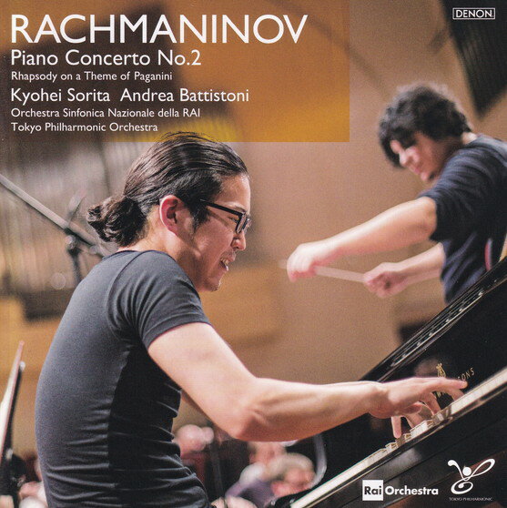 【中古】ラフマニノフ：ピアノ協奏曲第2番他/ハイブリッドCD/COGQ-97