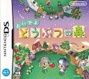 【中古】おいでよ どうぶつの森/DS/NTR-P-ADMJ/...