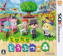 【中古】とびだせ どうぶつの森/3DS/CTRPEGDJ/A 全年齢対象