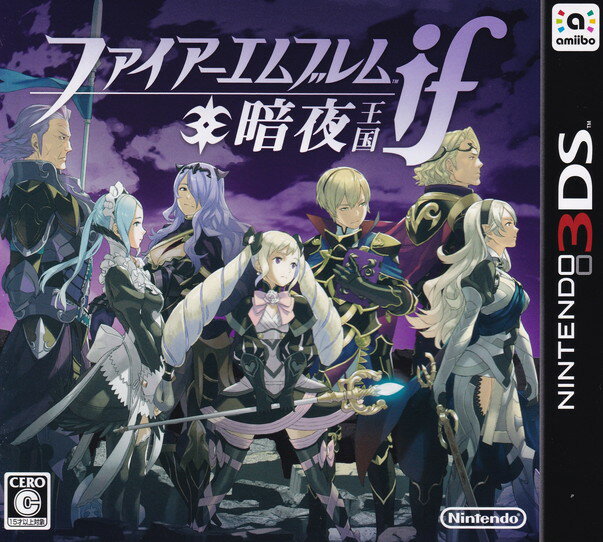 楽天市場】ファイアーエムブレムif 白夜王国 暗夜王国 3dsの通販 楽天市場】ファイアーエムブレムif 白夜王国 暗夜王国 3dsの通販