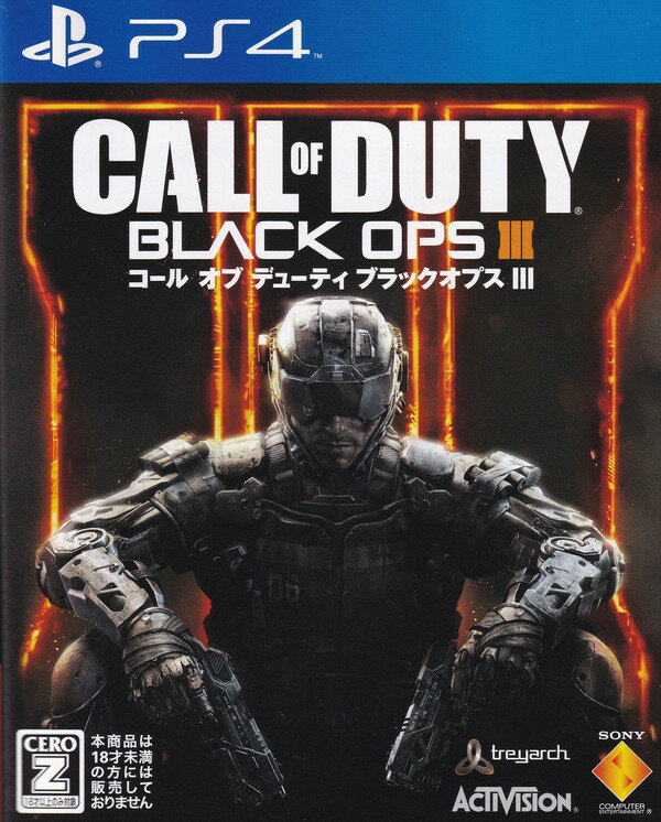 PS3本体、コールオブデューティーブラックオプス、コントローラー2つ PS3本体、コールオブデューティーブラックオプス