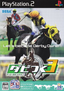 【中古】PS2 ダビつく3 ダービー馬をつくろう！ Playstation2 PlayStation2