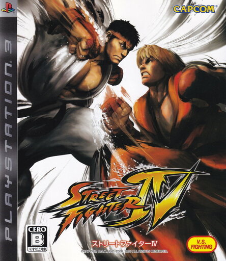 【中古】ストリートファイターIV/PS3/BLJM60130/B 12才以上対象 【中古】ストリートファイターIV/PS3/BLJM60130/B 12才以上対象