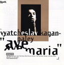 【中古】アヴェ・マリア/CD/VICP-5640