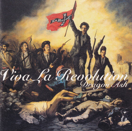 【中古】Viva　La　Revolution/CD/VICL-60400