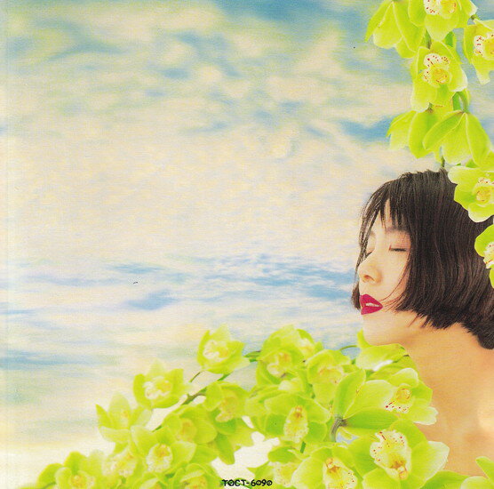 【中古】Joy　for　U/CD/TOCT-6090