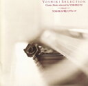 【中古】YOSHIKI SELECTION/YOSHIKI(エックス)が愛したクラシック/CD/SRCR-8670