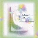 【中古】モーツァルト療法Vol．3　癒しのモーツァルト/CD/PHCP-2038