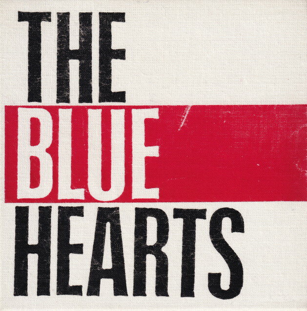 【中古】MEET　THE　BLUE　HEARTS〜ベストコレクション　IN　USA〜/CD/MECR-38010