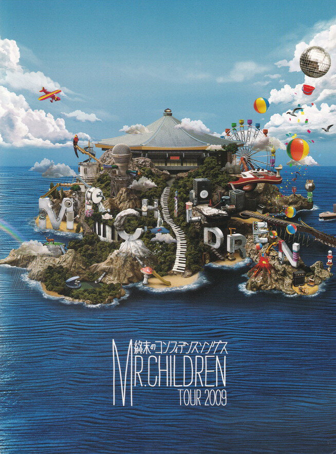 【中古】Mr．Children　Tour　2009〜終末のコンフィデンスソングス〜/DVD/TFBQ-18107