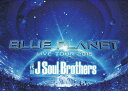 【中古】三代目 J Soul Brothers LIVE TOUR 2015「BLUE PLANET」(初回生産限定盤)/Blu−ray Disc/...