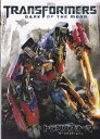 【中古】トランスフォーマー/ダークサイド・ムーン/DVD/PPA-130519