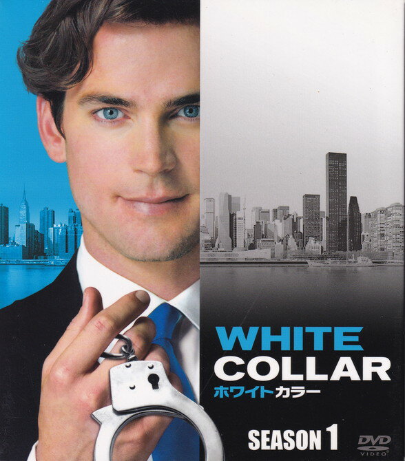 【中古】ホワイトカラー シーズン1 ＜SEASONSコンパクト・ボックス＞/DVD/FXBJE-43803