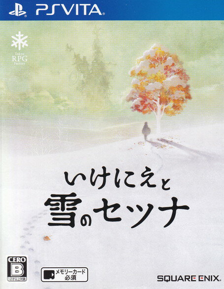 【中古】いけにえと雪のセツナ/Vita/B 12才以上対象