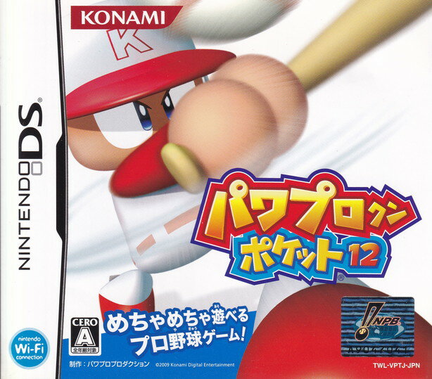【中古】パワプロクンポケット12/DS/TWLPVPTJ/A 全年齢対象
