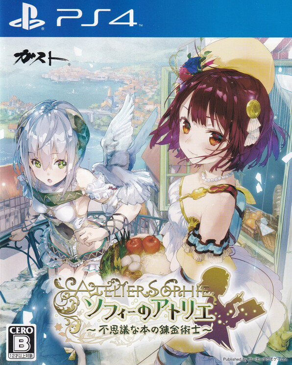 【中古】ソフィーのアトリエ 〜不思議な本の錬金術士〜/PS4/PLJM80101/B 12才以上対象