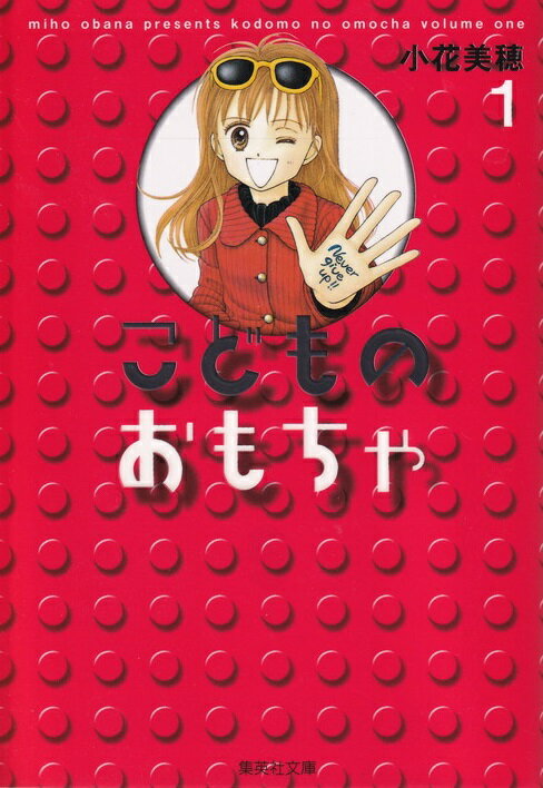 9784086185677.jpg 9784086185677.jpg