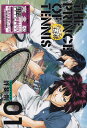 【中古】テニスの王子様 完全版 Season2 コミック 1-12巻セット (愛蔵版コミックス)(コミック) 全巻セット