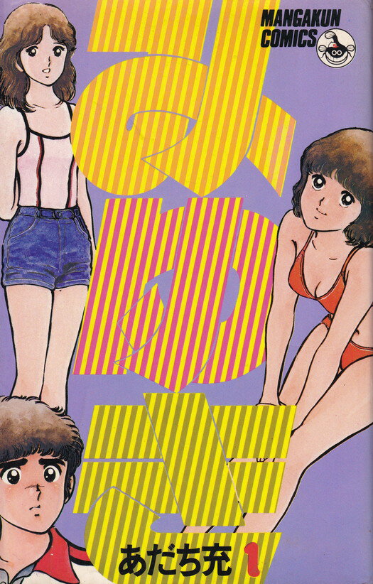 製品画像：22位