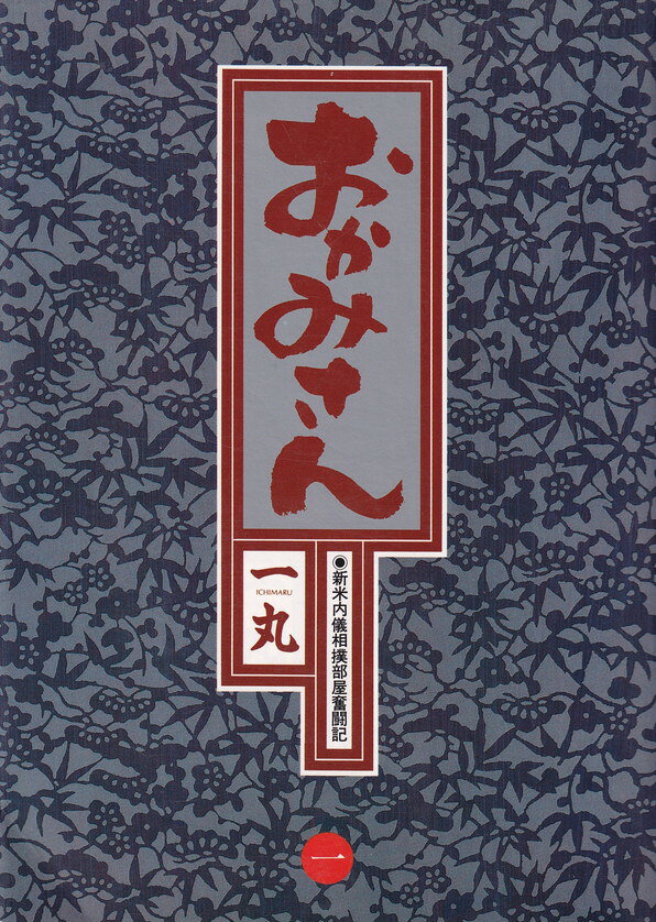 製品画像：30位