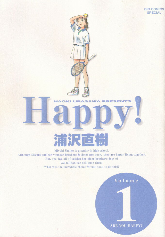 楽天市場】浦沢直樹 happy 全巻の通販 楽天市場】浦沢直樹 happy 全巻の通販