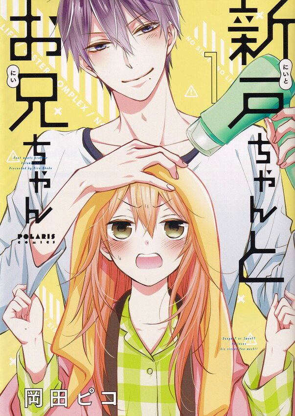 ◆◆◆全10冊完結セット。一部の本にシミがあります。経年劣化による日焼け、汚れなどの使用感がある場合がございますが、購読に問題はございません。迅速・丁寧な発送を心がけております。【毎日発送】 商品状態 著者名 岡田ピコ 出版社名 フレックスコミックス 発売日 2018年03月01日 ISBN 9784866759616