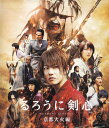 【中古】るろうに剣心 京都大火編 通常版/Blu−ray Disc/ASBD-1139