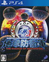 【中古】地球防衛軍4.1 THE SHADOW OF NEW DESPAIR/PS4/PLJS70011/D 17才以上対象