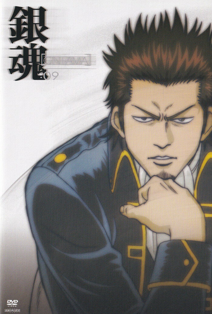 【中古】銀魂 09/DVD/ANSB-2239