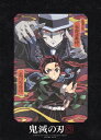 【中古】鬼滅の刃 4(完全生産限定版)/DVD/ANZB-14777