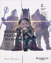 【中古】GRANBLUE FANTASY The Animation Season2 2(完全生産限定版)/Blu-ray Disc/ANZX-14803